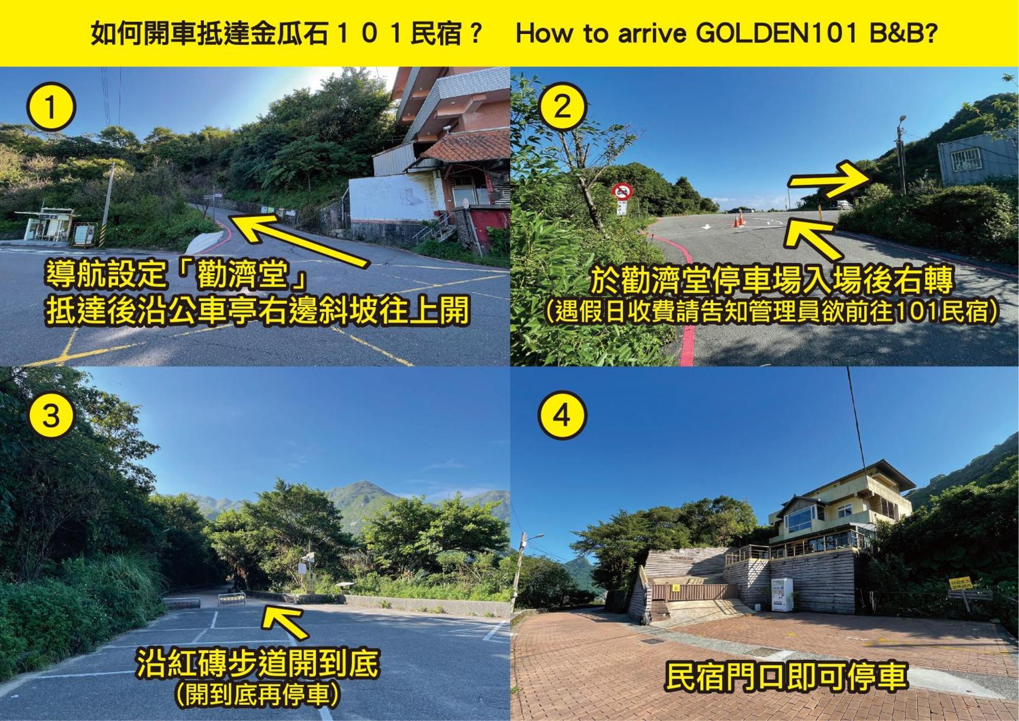 Golden101 Bed And Breakfast Jiufen Εξωτερικό φωτογραφία